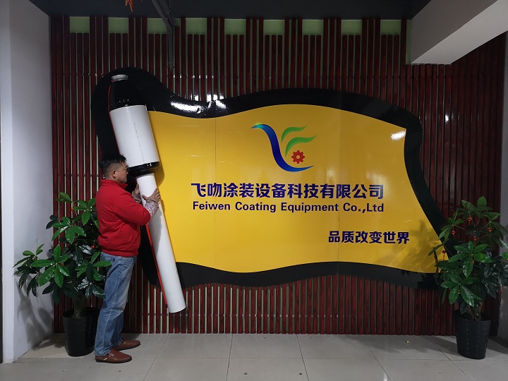 自動旋杯靜電噴槍 自動旋杯靜電噴槍