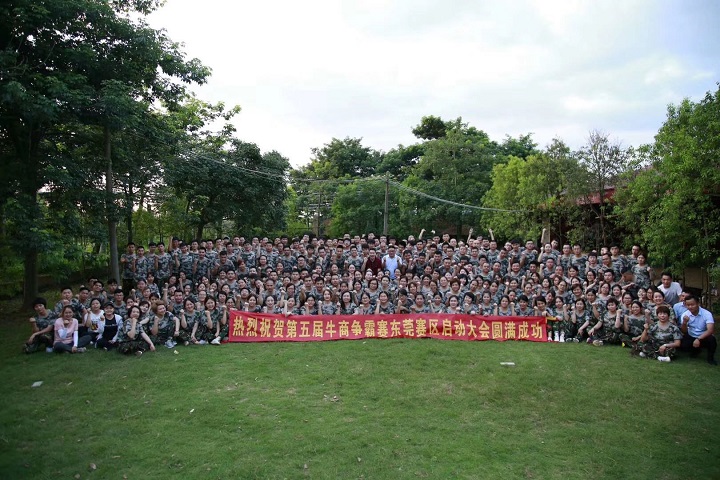 油漆噴槍廠家參加牛商爭霸