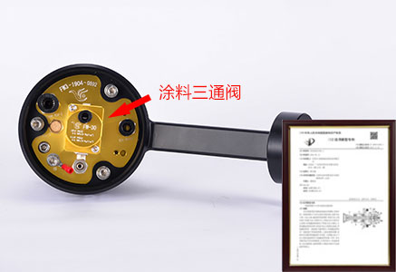 涂料閥與馬達(dá)連接專利號